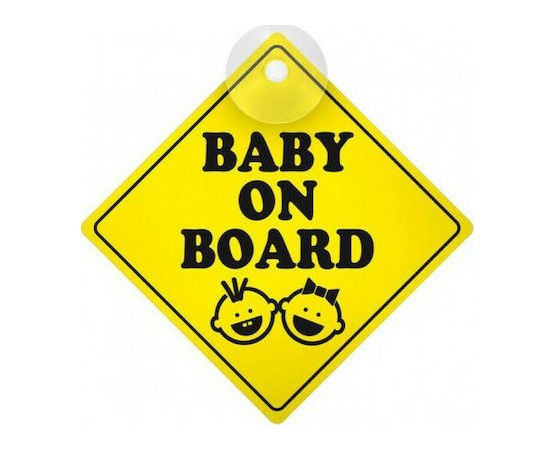 BABY ON BOARD ΕΝΔΕΙΞΗ ΜΕ ΒΕΝΤΟΥΖΑ 127x127mm