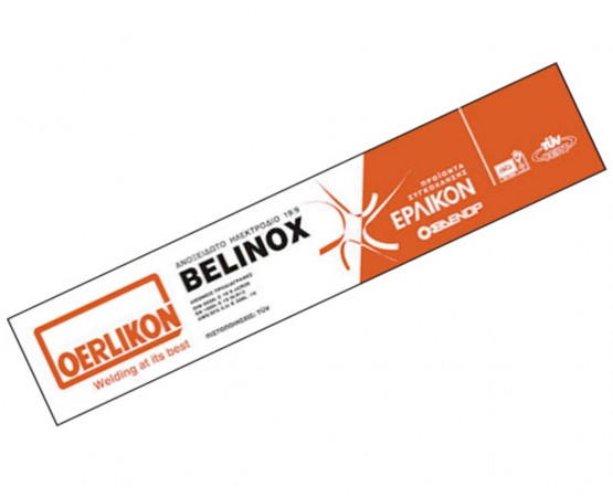 ΗΛΕΚΤΡΟΔΙΑ OERLIKON BELINOX 2.5 1kg